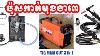 Review 3 In 1 Ct 520 Mma Tig Welder And Plasma Cutter Setup And Test